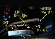 奔驰e摄像头如何用手机打开？操作步骤是什么？