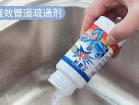 马桶堵了怎么办（轻松应对马桶堵塞问题）