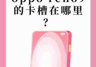 苹果手机开了卡槽是什么情况？如何正确使用SIM卡槽？