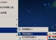 电脑wifi无法连接的解决方法（如何解决电脑无法打开wifi的问题）