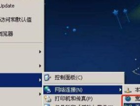 电脑wifi无法连接的解决方法（如何解决电脑无法打开wifi的问题）