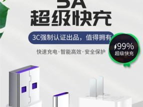40瓦快充充电器头的功率是多少？使用时需要注意什么？