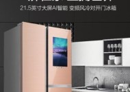 创维冰箱故障报修指南（快速解决冰箱故障的关键步骤和注意事项）