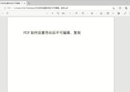 模拟器浏览器无法复制文本怎么办？