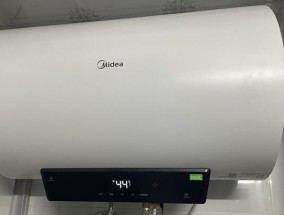 美的热水器——让生活更加舒适（高品质）
