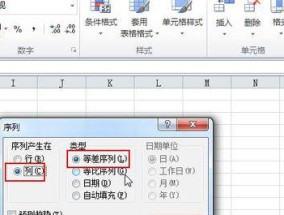 利用Excel记录和计算分数和分母的方法（快速）