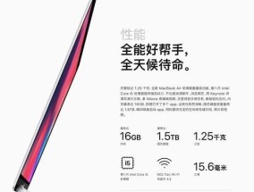 苹果笔记本提速方法有哪些？效果明显吗？
