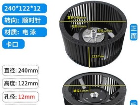 探索抽油烟机故障代码，保障厨房安全（解析常见故障代码及应对措施）
