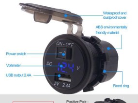 汽车充电器防水圈拆卸方法是什么？