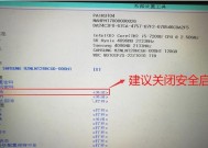 笔记本电脑防潮湿功能如何关闭？关闭后需要注意什么？