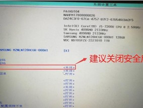 笔记本电脑防潮湿功能如何关闭？关闭后需要注意什么？