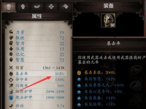 揭秘神界原罪2公认最强开局职业（探索强大魔法力量）