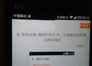 电脑音量增大导致闪屏是为什么？如何解决？