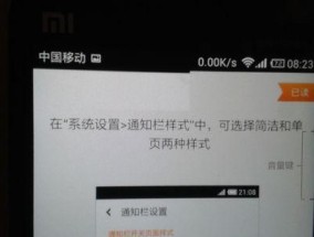 电脑音量增大导致闪屏是为什么？如何解决？