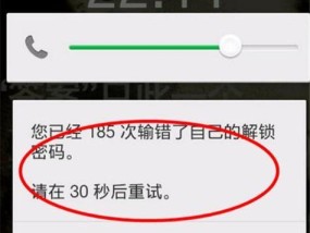aelvo智能手表屏幕解锁方法是什么？