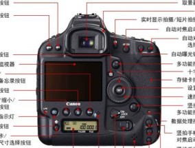 佳能显示器亮度设置方法（如何调整佳能显示器的亮度）