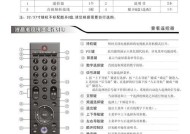 创维彩电黑屏问题解决方案（如何应对创维彩电显示器黑屏情况）