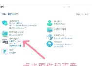 取消Win10开机密码的步骤是什么？