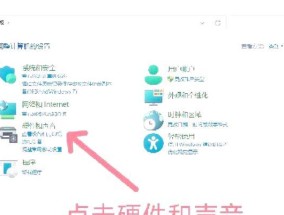 取消Win10开机密码的步骤是什么？