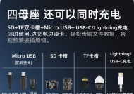 平板电脑u盘适配器怎么用？如何连接U盘进行数据传输？
