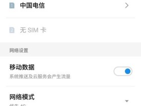 清华同方中央空调U9原因检查（探寻U9故障原因）