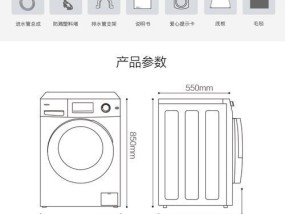 洗衣机无法排水甩干的原因及解决方法（探究洗衣机无法排水甩干的常见原因）