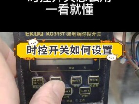 电脑取消定时关机的方法是什么？