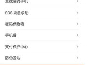 显示器黑龙模式如何开启？设置步骤介绍