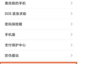 显示器黑龙模式如何开启？设置步骤介绍