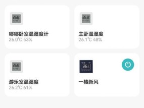 不需网关的门窗传感器有哪些选择？