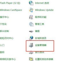 电脑卡顿问题的解决方法（提高电脑性能）