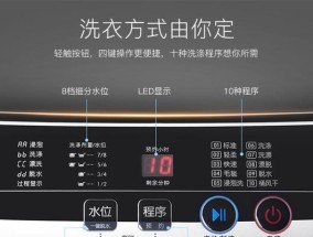 新飞洗衣机漏水的原因及解决方法（揭秘新飞洗衣机漏水的真相）