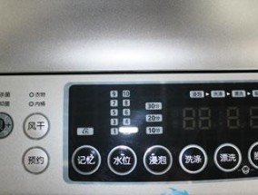 解决三星洗衣机进水不停的故障方法（应对三星洗衣机持续进水问题）