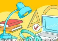 吉德洗衣机E2故障处理方法（解决吉德洗衣机显示E2故障的有效方法）