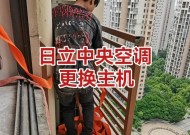 苏州遥控中央空调系统故障及解决方法（如何解决苏州遥控中央空调系统故障）