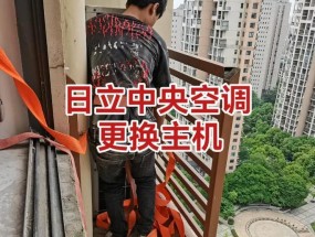 苏州遥控中央空调系统故障及解决方法（如何解决苏州遥控中央空调系统故障）