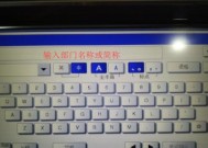 探秘东芝复印机代码打印的奥秘（深入了解东芝复印机代码打印功能及其应用）