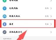 迪士尼音箱调整时钟的方法是什么？如何设置？