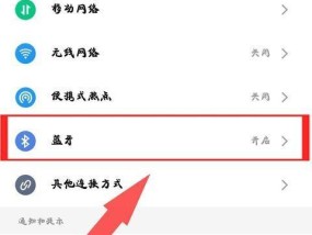 迪士尼音箱调整时钟的方法是什么？如何设置？