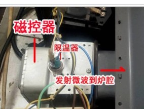 微波炉的结构与原理（探索微波炉的内部构造和工作原理）