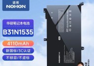 华硕笔记本电池更换步骤是什么？