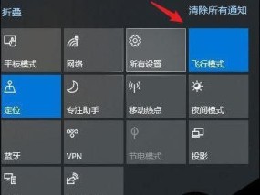 详解笔记本连上WiFi却没有网的原因（探究笔记本无法连接上网络的问题及解决方法）