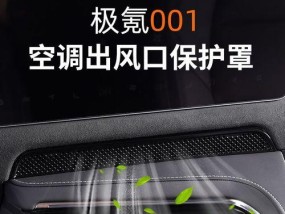 电视自动开关机的原因及解决方法（探究电视自动开关机的原因）