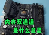 电脑内存使用时间怎么看？如何检查内存使用情况？