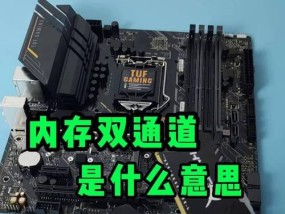 电脑内存使用时间怎么看？如何检查内存使用情况？