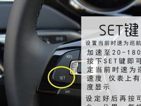 探讨空调定速的工作原理及优势（了解空调定速的意义和应用领域）