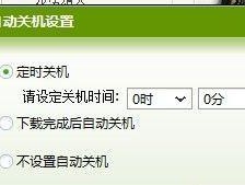 探秘电脑自动关机之谜（背后的原理及应用领域）