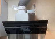 如何拆开清洗华帝油烟机（简单步骤让你轻松保持清洁）