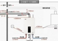 热水器免压器怎么安装？安装步骤是什么？