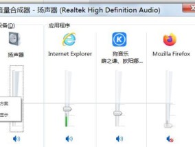 电视机出现人声的解决方法（如何消除电视机播放时的干扰声音）